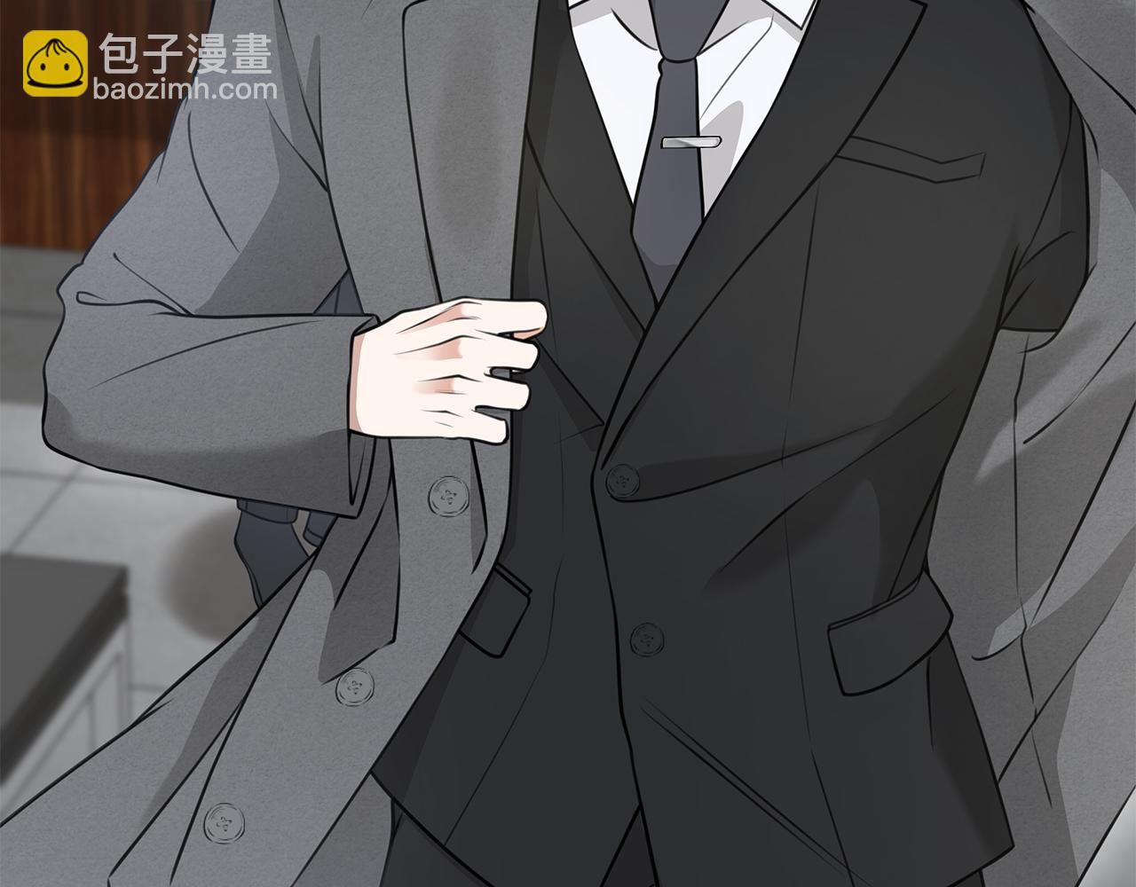 Kiss是違約行爲 - 第49話 又被陷害了(1/5) - 2