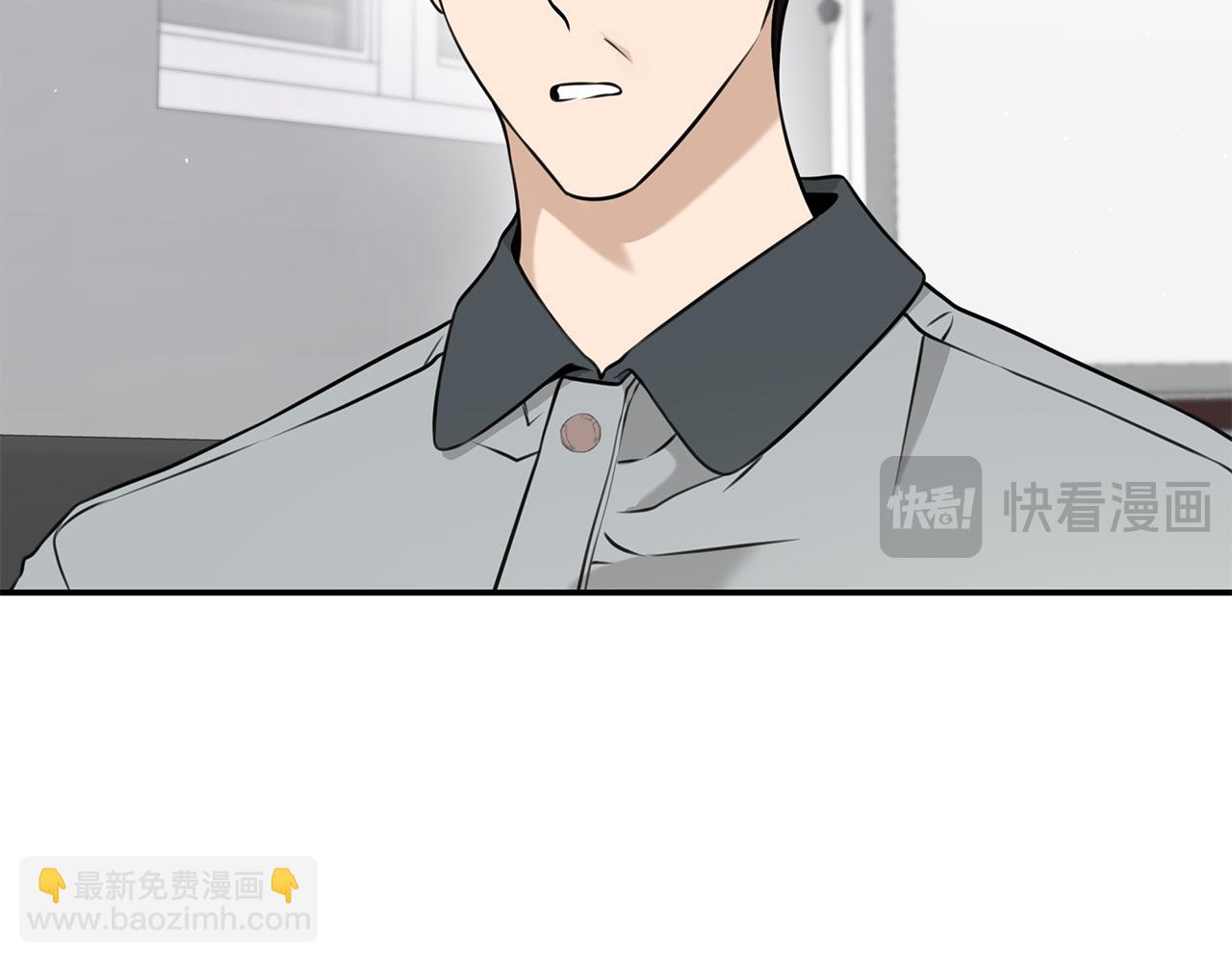 Kiss是違約行爲 - 第49話 又被陷害了(1/5) - 4