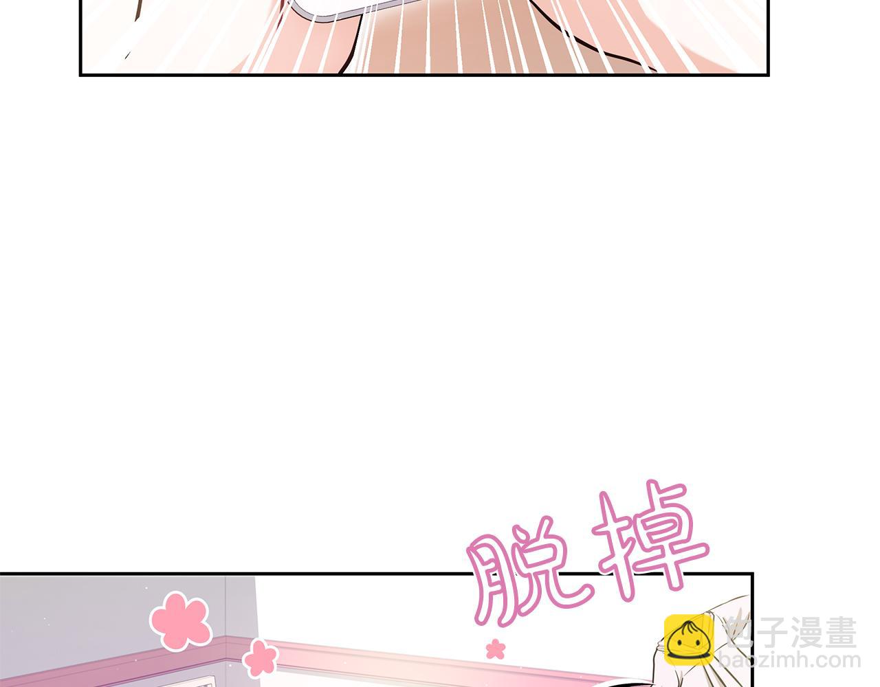 Kiss是違約行爲 - 第5話 無法解除合同(1/4) - 3