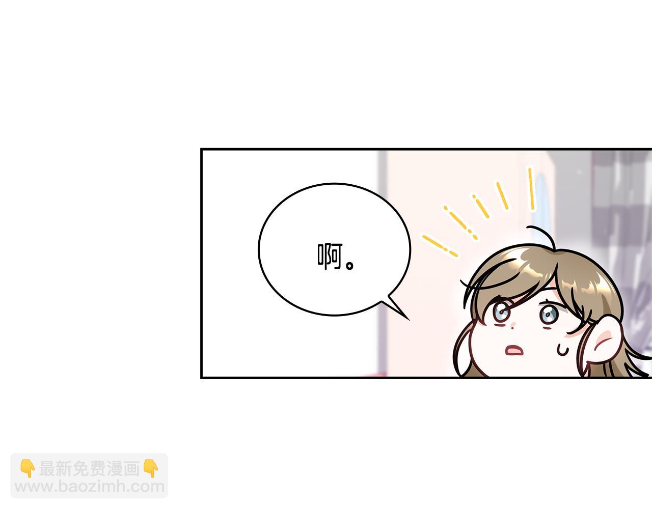 Kiss是違約行爲 - 第5話 無法解除合同(1/4) - 8