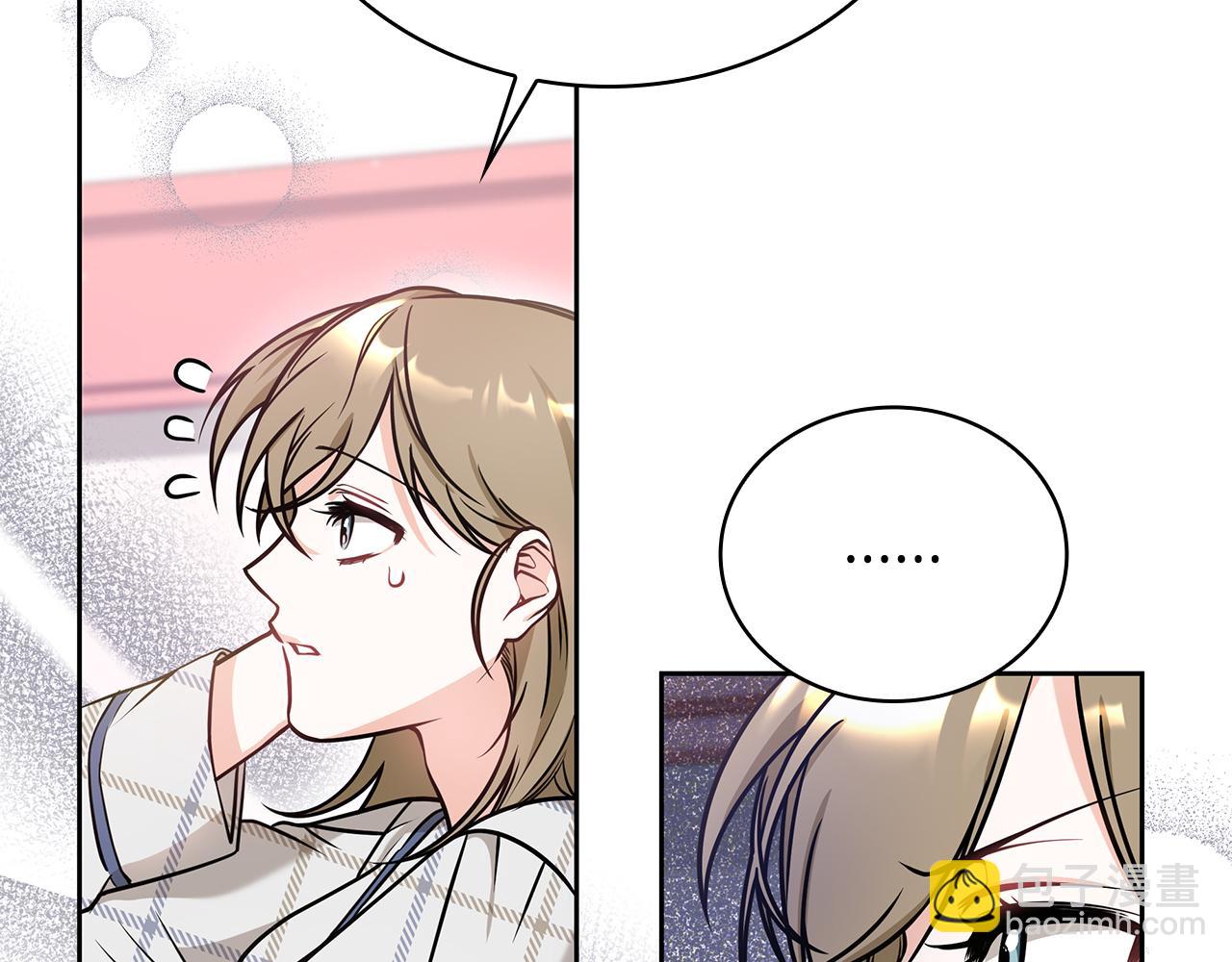 Kiss是違約行爲 - 第5話 無法解除合同(1/4) - 4