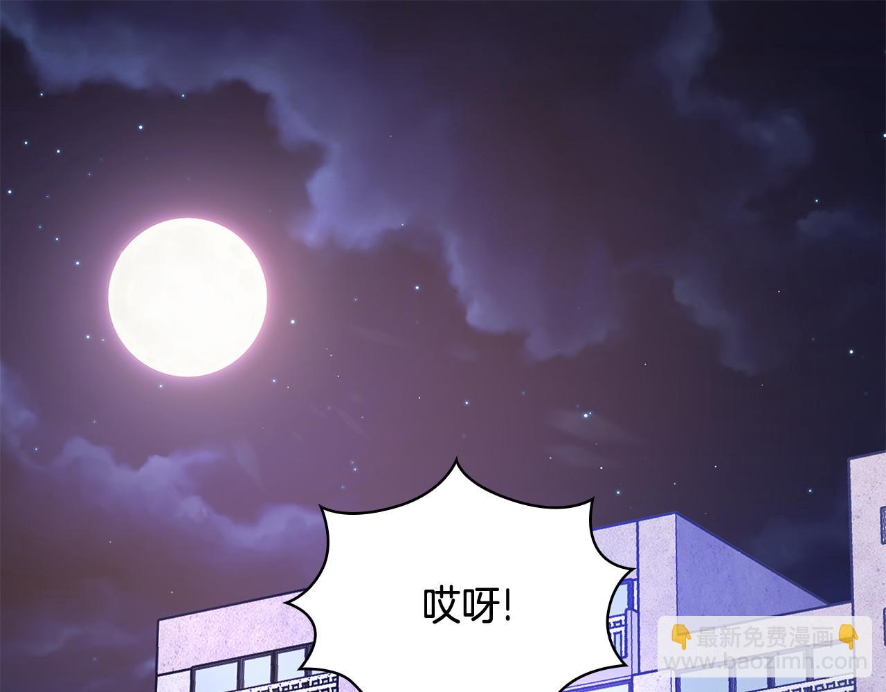Kiss是違約行爲 - 第5話 無法解除合同(1/4) - 5