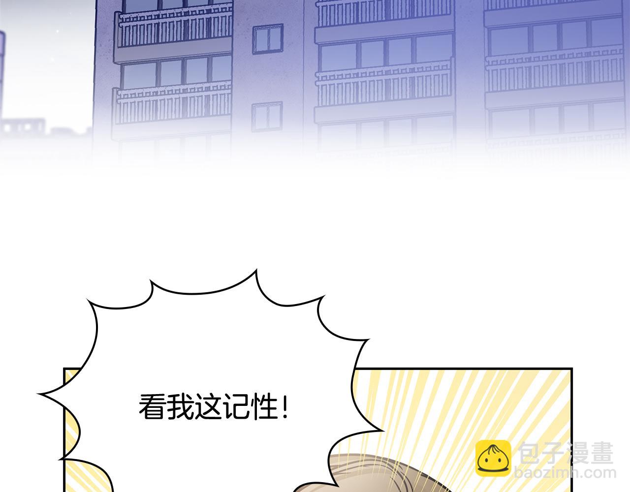 Kiss是違約行爲 - 第5話 無法解除合同(1/4) - 7