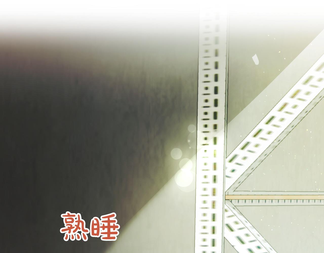 Kiss是違約行爲 - 第51話 金多美的反擊(1/5) - 8