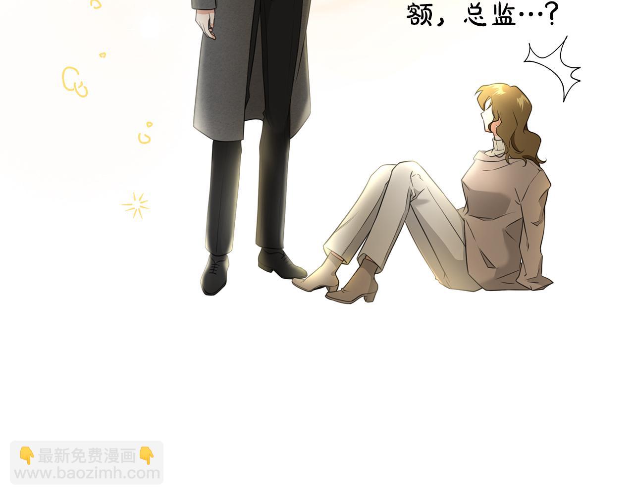 Kiss是違約行爲 - 第51話 金多美的反擊(1/5) - 4
