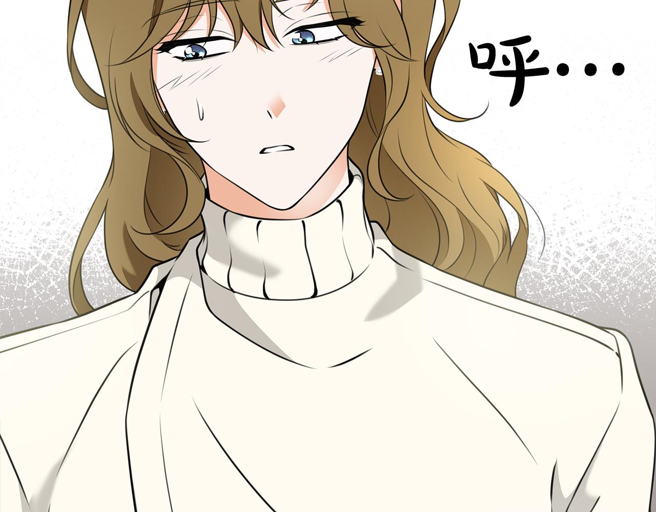 Kiss是違約行爲 - 第51話 金多美的反擊(1/5) - 8