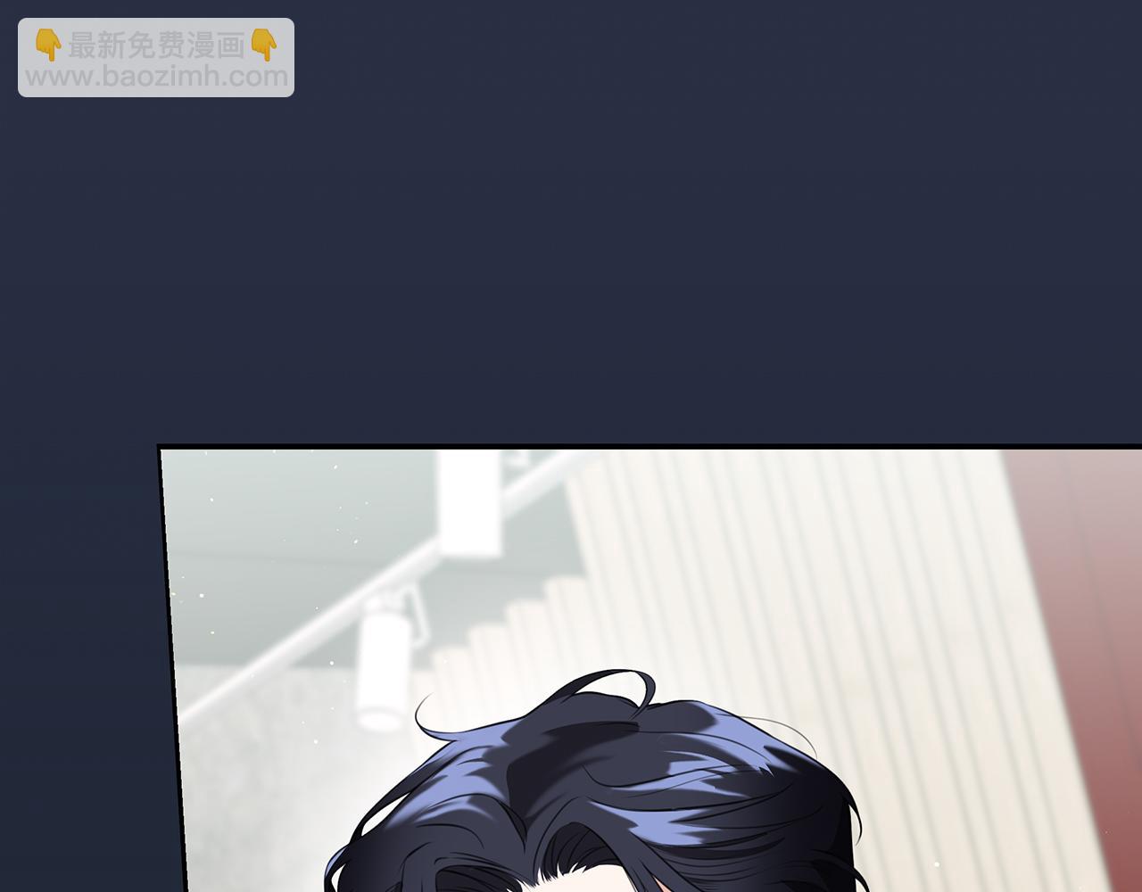 Kiss是違約行爲 - 第51話 金多美的反擊(1/5) - 6
