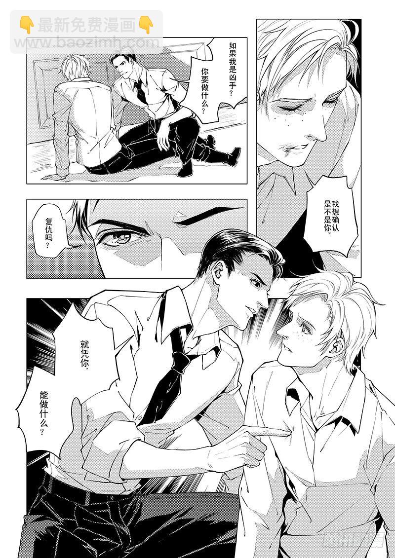 第三章 06-第11话