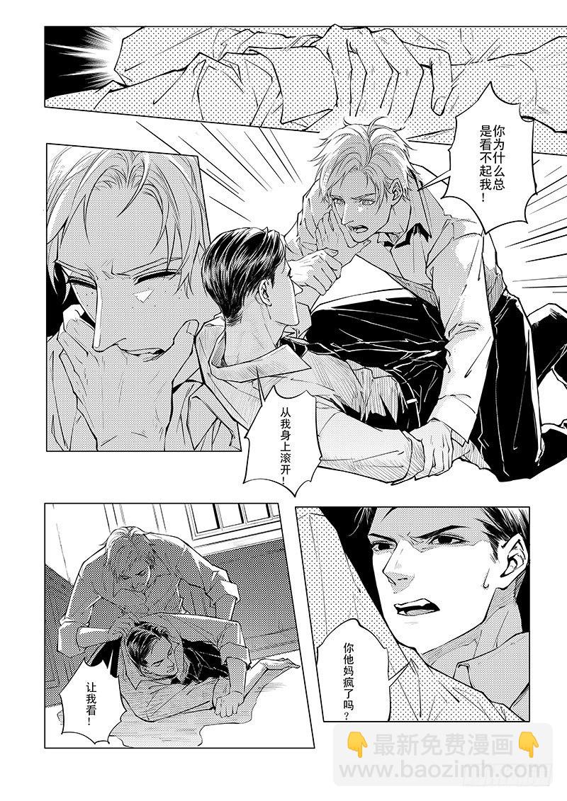 第三章 06-第11话