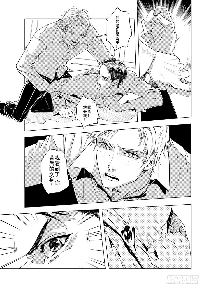 第三章 06-第11话