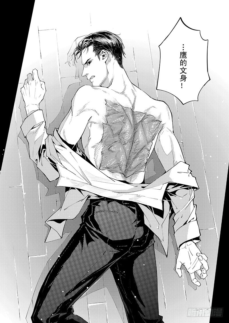 第三章 06-第11话