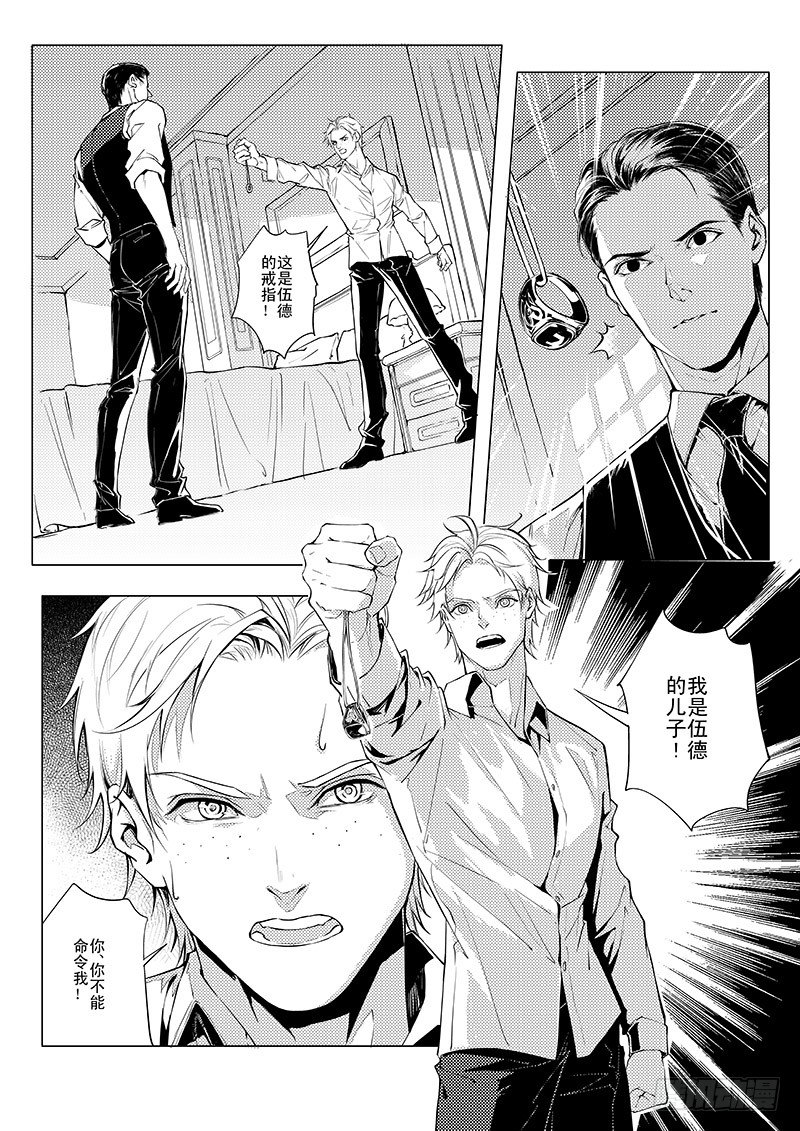 第四章02-第13话