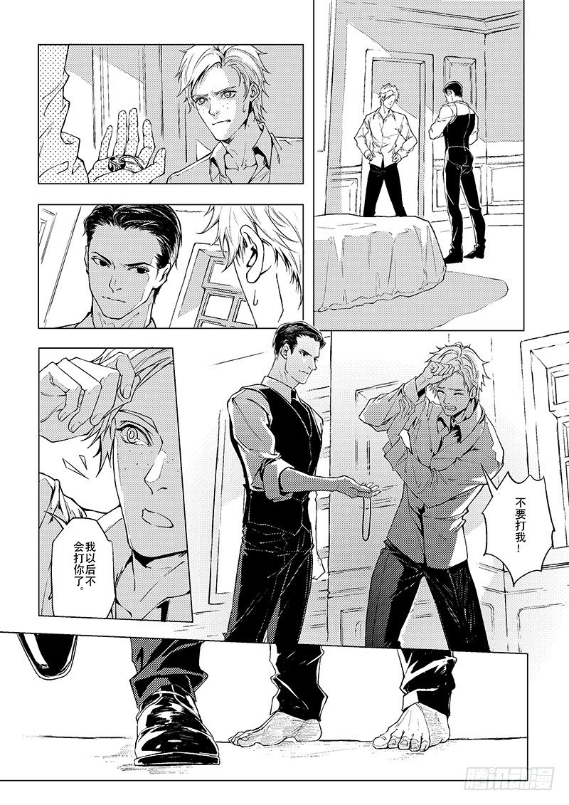 第四章02-第13话