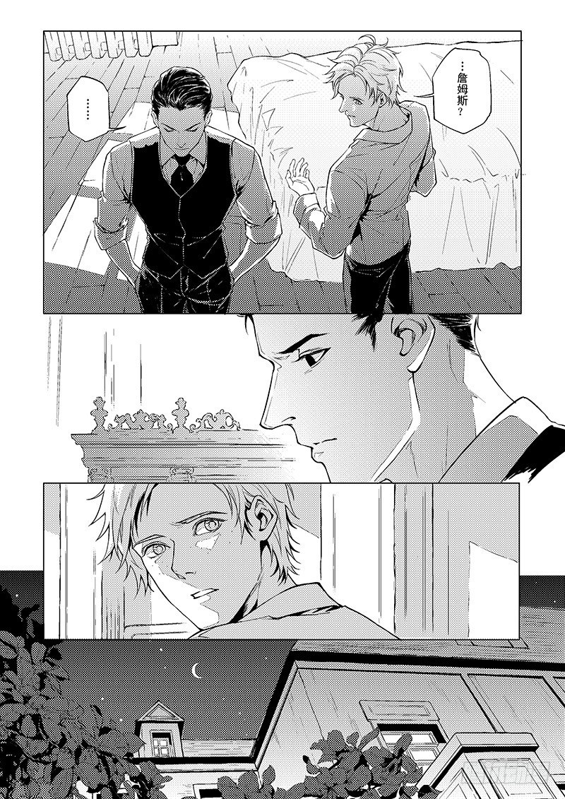 第四章02-第13话