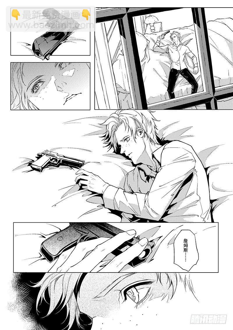 第四章02-第13话