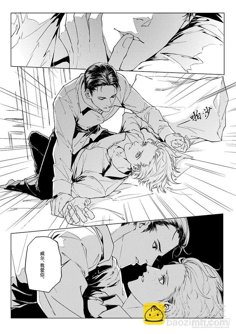 第四章02-第13话