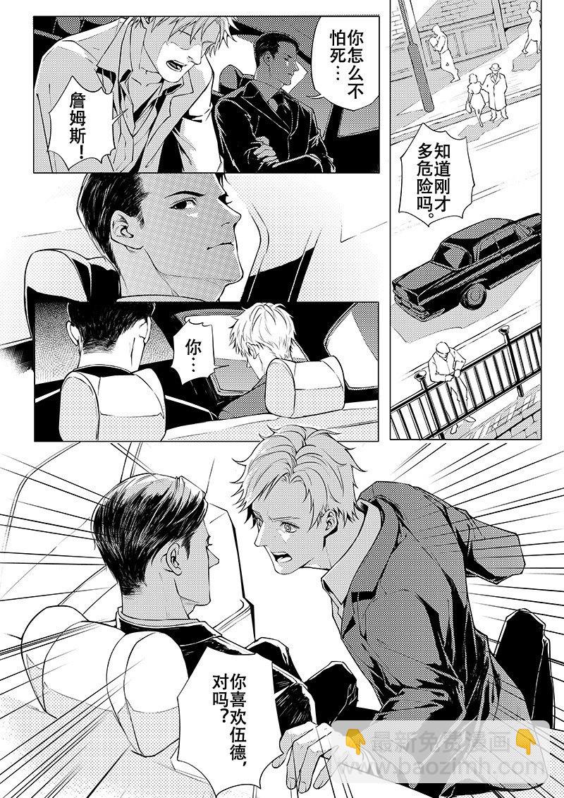 第四章06-第17话