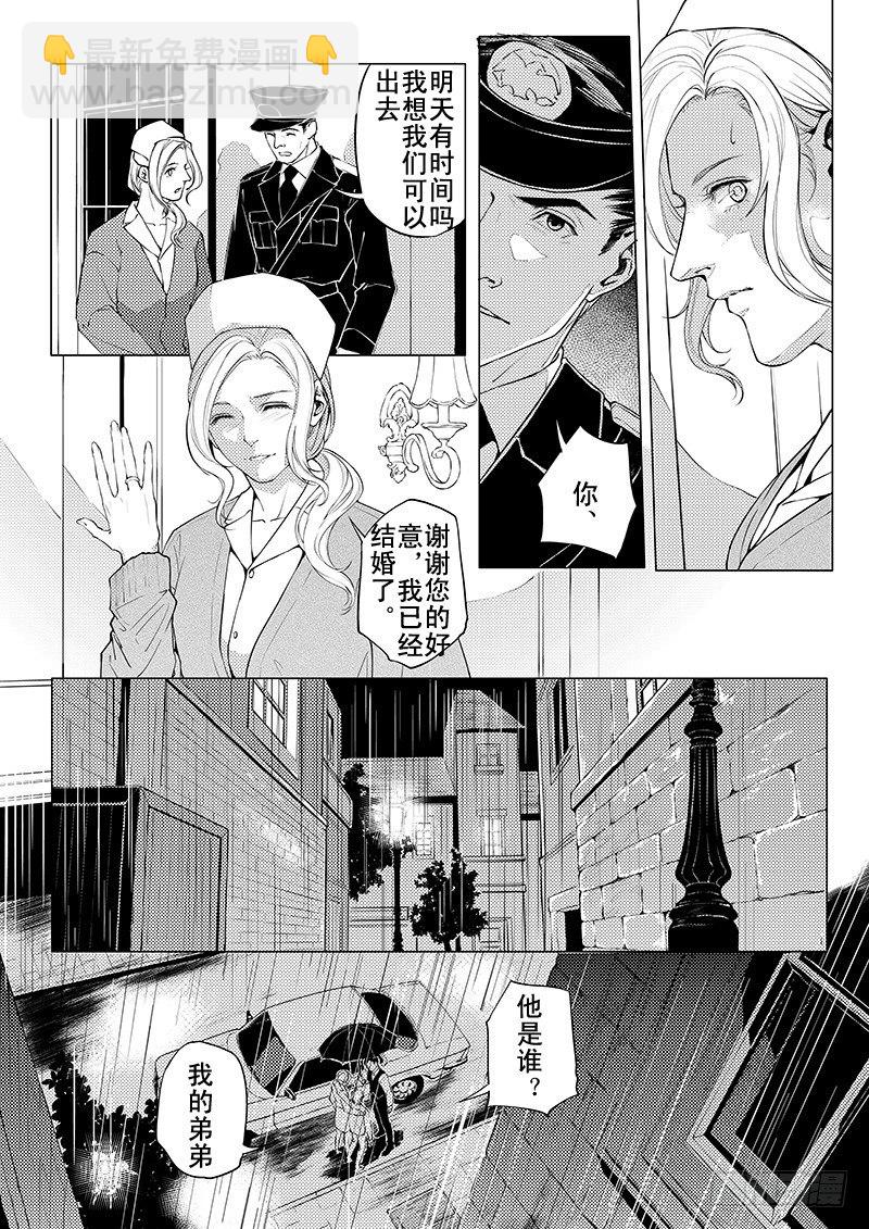 第五章 02-第19话