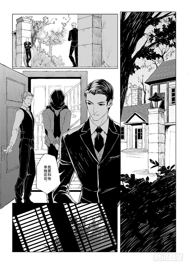 第一章 03-第3话