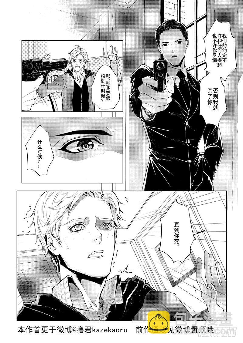 第一章 03-第3话