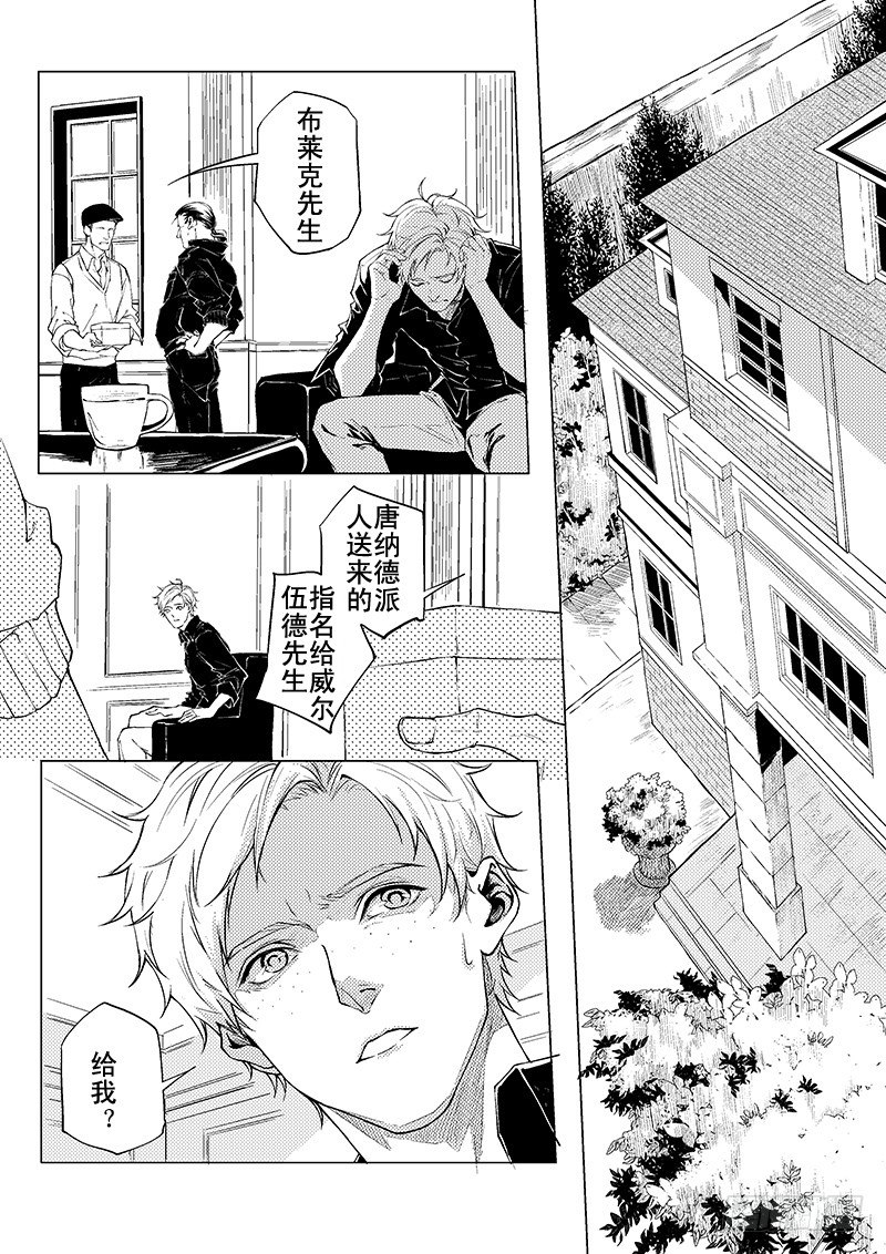 第六章 01-第23话