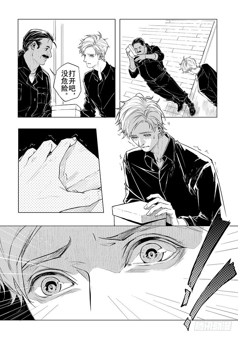 第六章 01-第23话