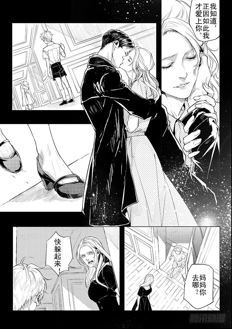 第六章 01-第23话