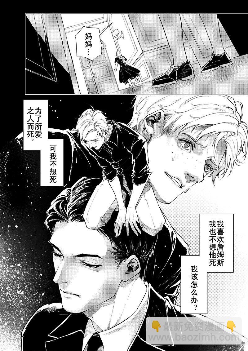 第六章 01-第23话