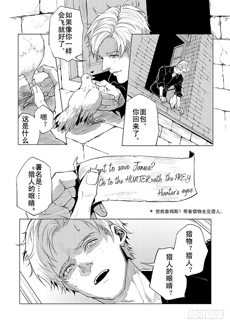 第六章 03-第25话