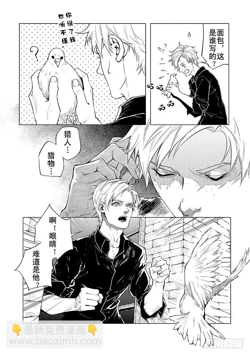 第六章 03-第25话