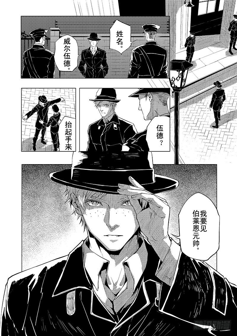 第六章 05-第27话