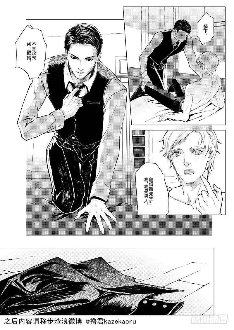 第二章 01-02-第5话