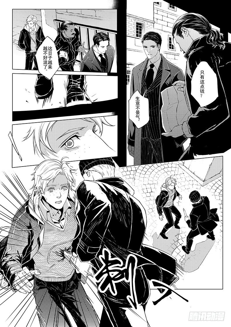 第二章 01-02-第5话