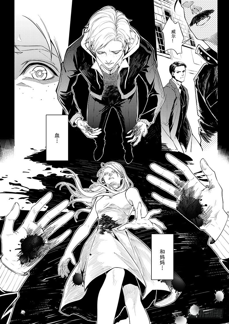 第二章 01-02-第5话