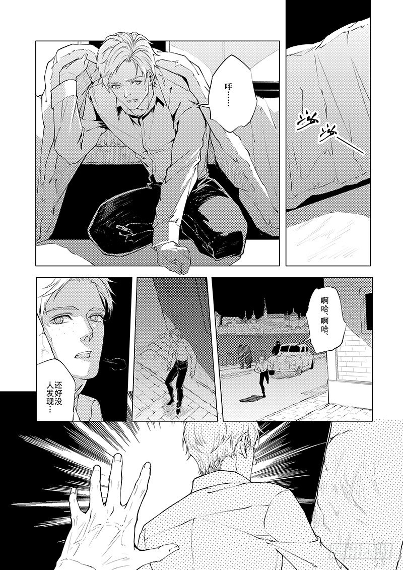 第三章 04-第9话