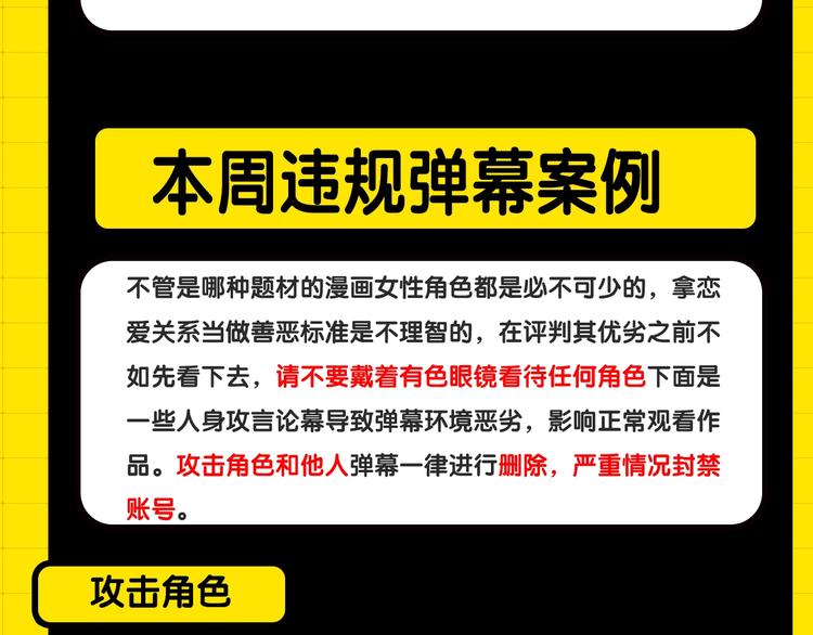 KK風紀課堂 - KK風紀小測驗，選3題贏KK幣 - 3