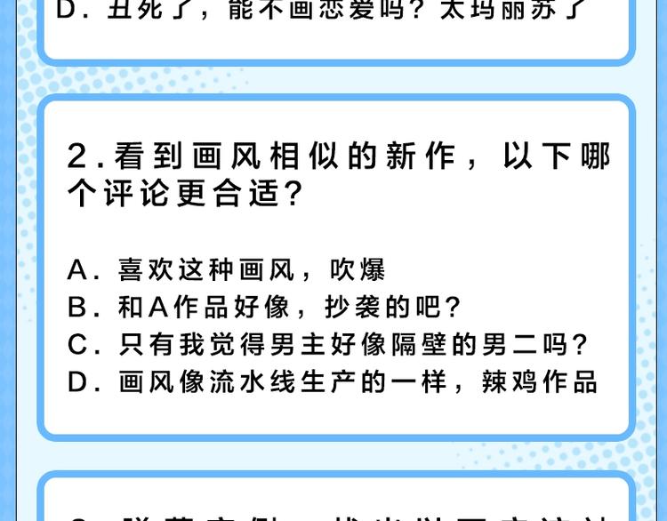 KK風紀課堂 - 第二期-如何you愛地歡迎新作 - 1