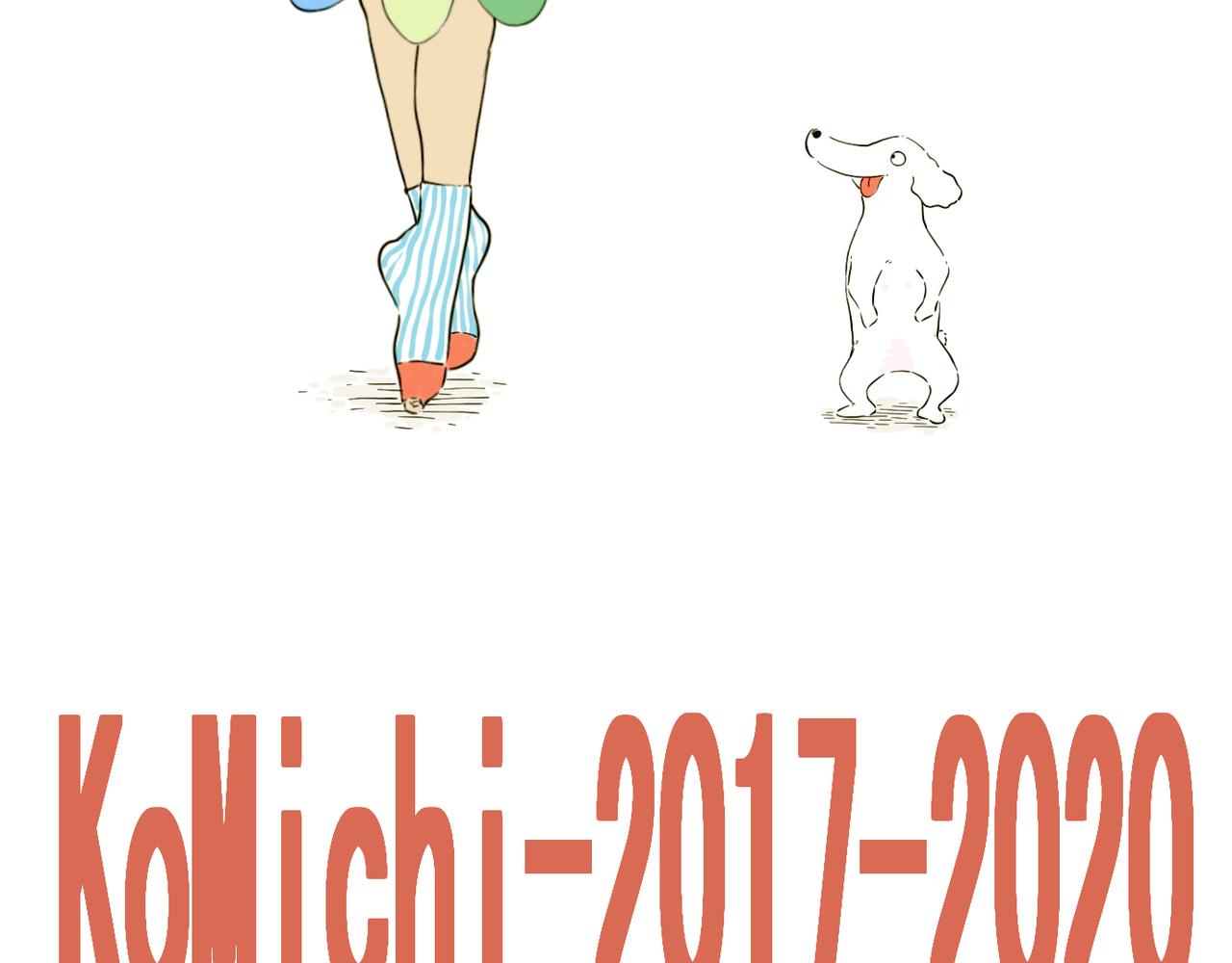 KoMichi-2017-2020 - 預告篇（疫情日常） - 1