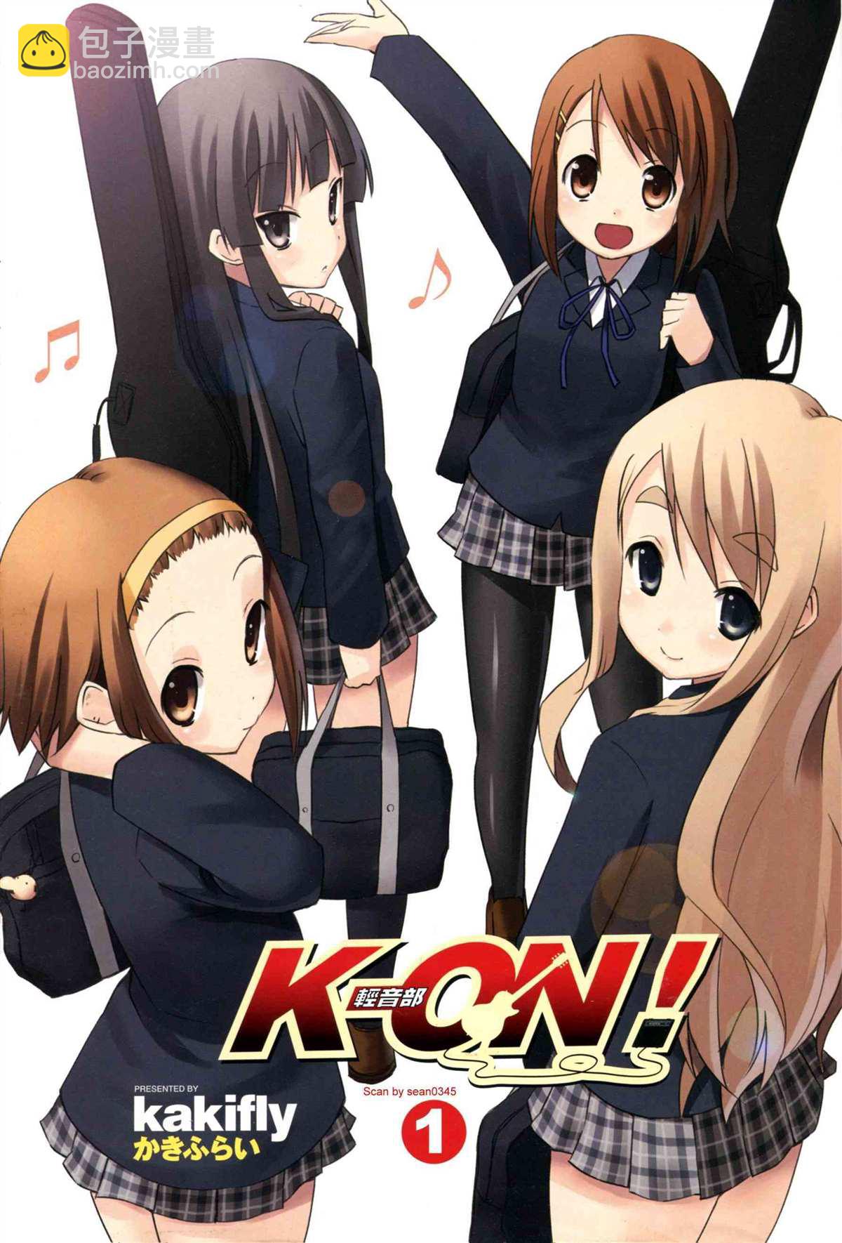 K-ON！ - 第1卷(1/3) - 5