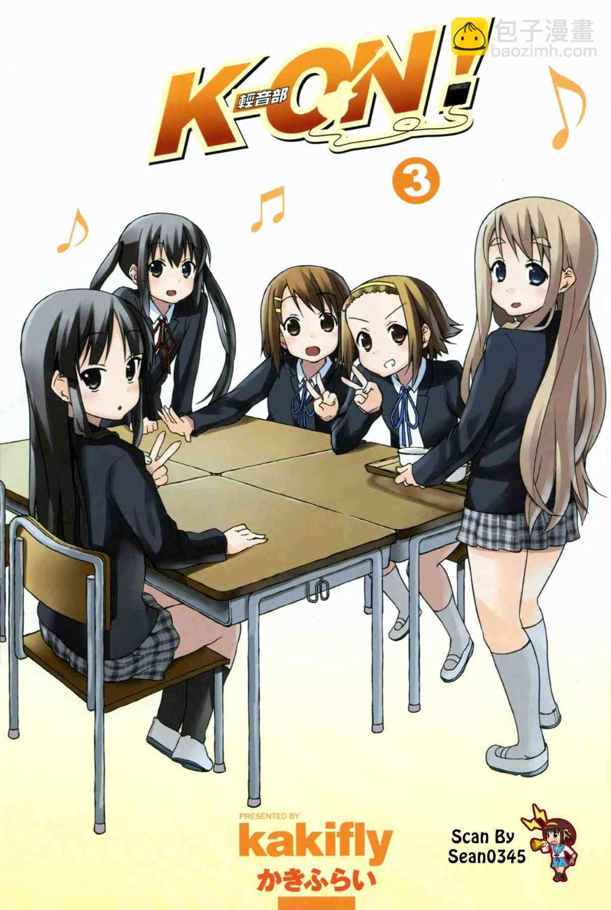 K-ON！ - 第3卷(1/3) - 4