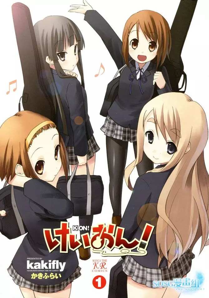 K-ON！ - 第0話 - 1