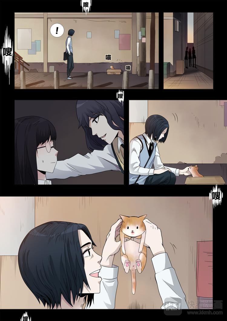 第1话 生日礼物-第1话