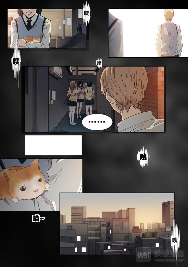 第1话 生日礼物-第1话