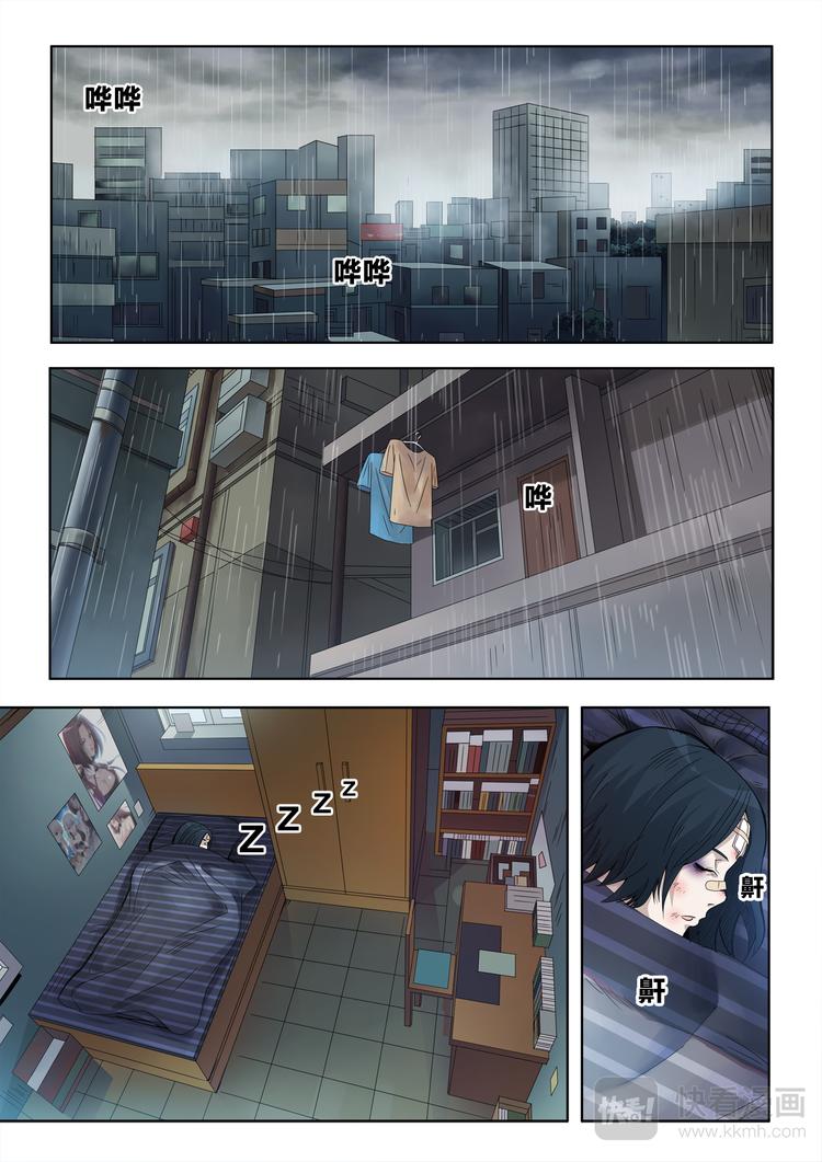 第1话 生日礼物-第1话