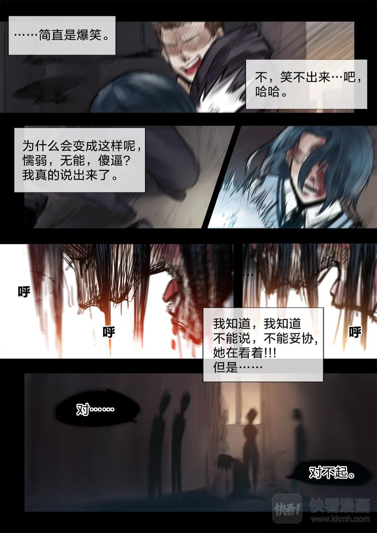 第1话 生日礼物-第1话