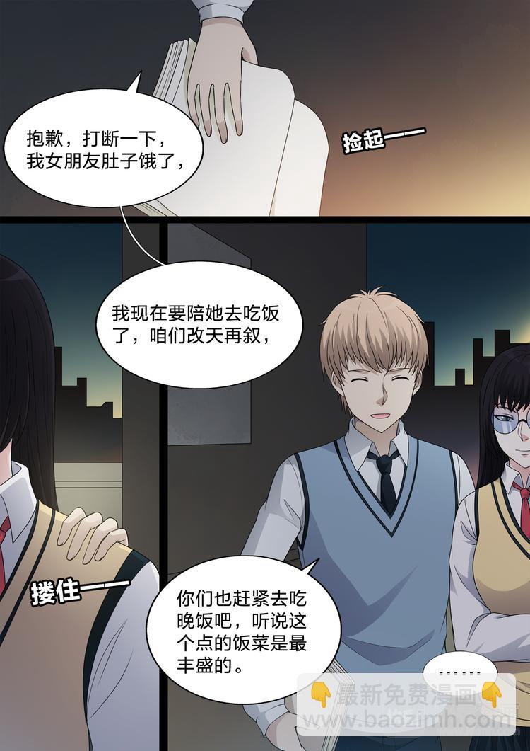 第15话 美好的梦-第15话