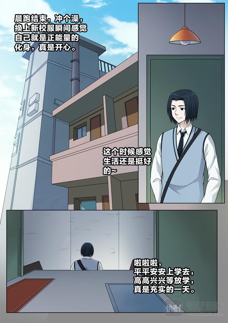 第17话 你幸福就好-第17话