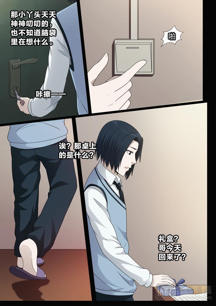 第19话 等待-第19话