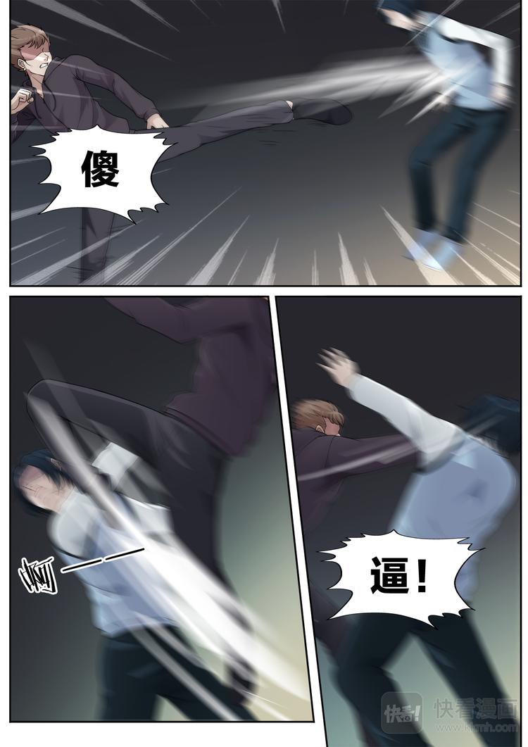 第3话 她和他-第3话