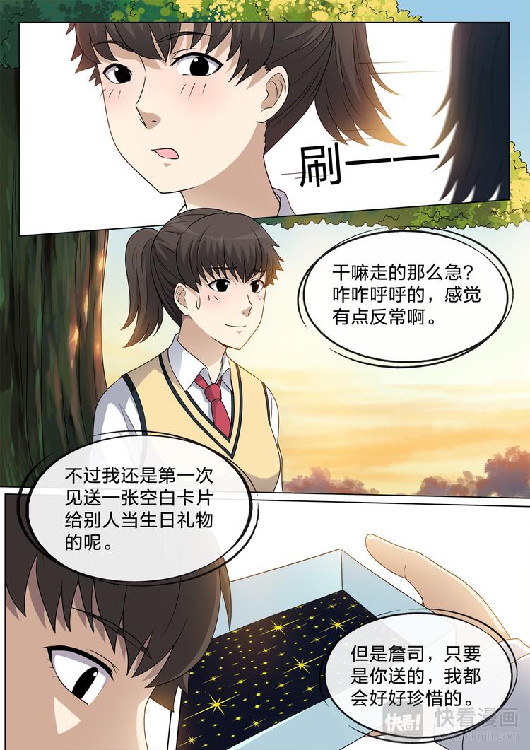 第21话 后悔药-第21话